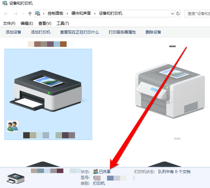 设置共享打印机，办公方便又高效