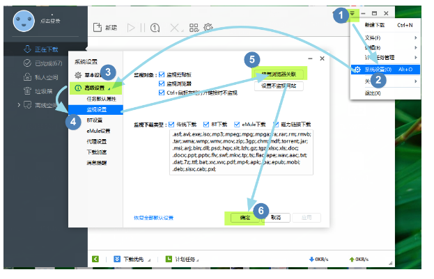 搜狗浏览器不能用外部下载器，小编教你解决