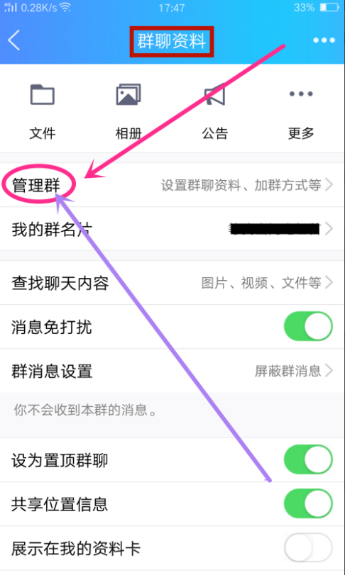 邀请群机器人，换一种群聊玩法