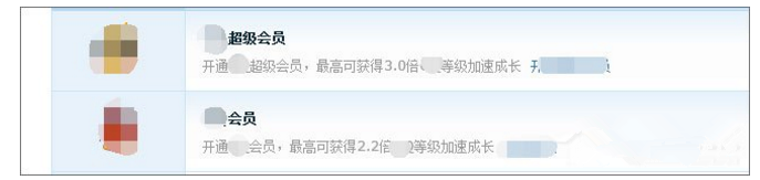 QQ等级图标是什么