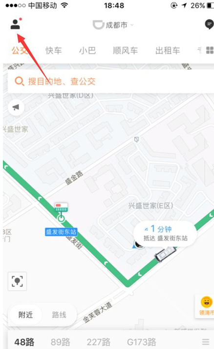 滴滴出行中捆绑银行卡的详细步骤