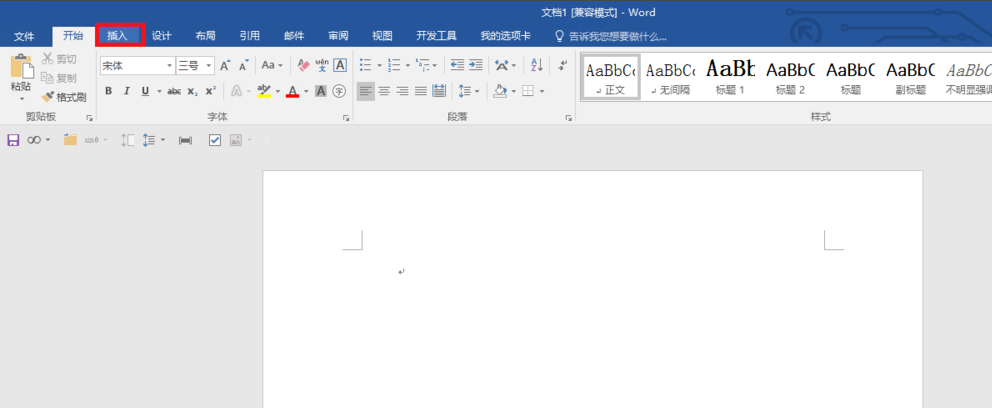教你一招：分分钟合并Word文档，就这么简单