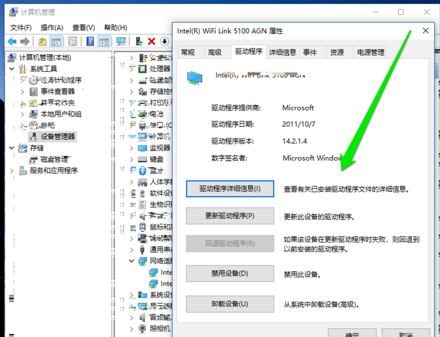 入手无线网卡怎么用