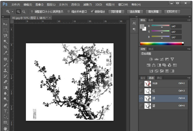 PS通道抠图的操作技巧分享