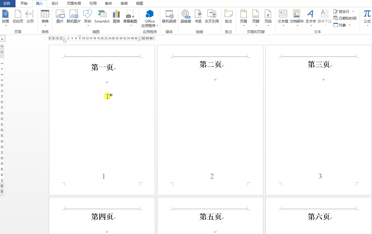 来点高级的，Word排版进阶技巧请收！