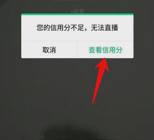 NOW直播怎么申请直播权