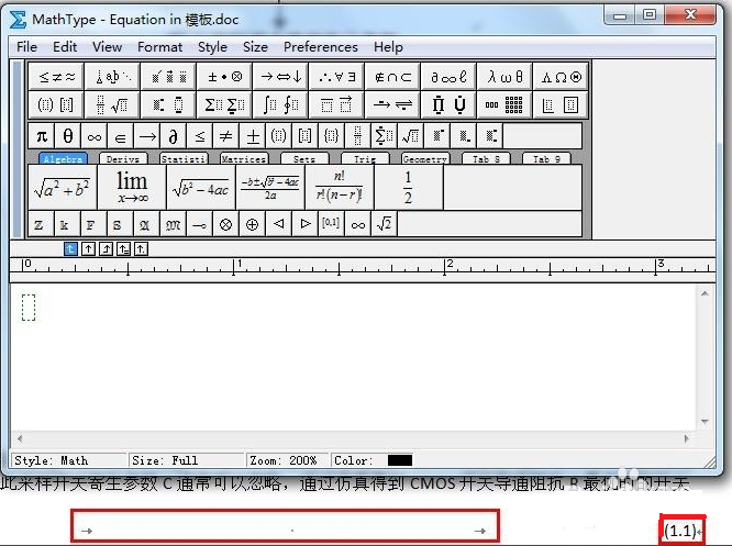 编辑公式太费劲，那是你不熟悉MathType公式编辑器