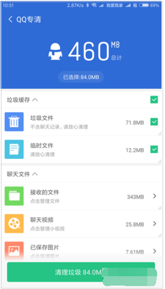 手机垃圾多，运行卡，这些垃圾清理app一定能派上用场