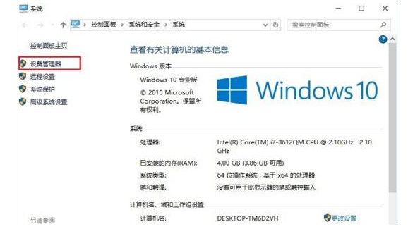 Win10电脑连wifi总是掉线