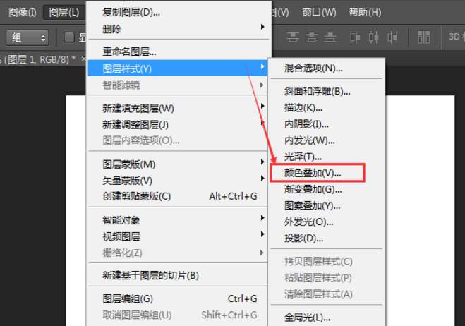 教你用PS让文字呈现两种色彩，方便易学
