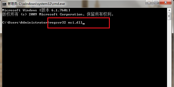 无法访问windows installer