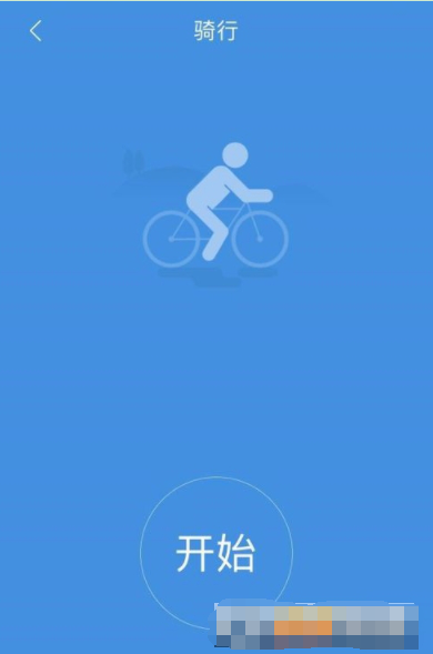 小米运动行为标注功能介绍，实时记录你的运动轨迹