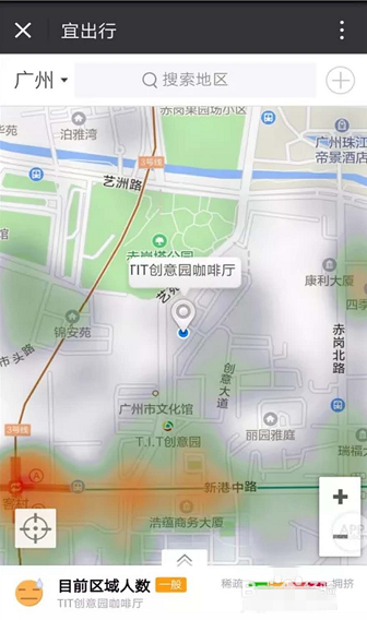 微信中也可查询路况、人流量等，让你出行更便捷！