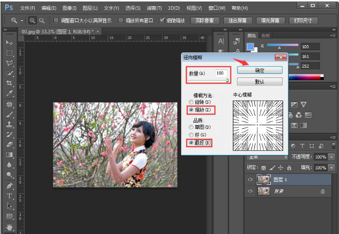 Photoshop历史记录画笔：轻松作出奇幻效果图