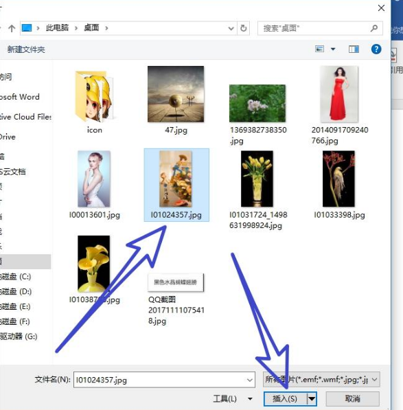 打印机无法打出图片的处理方案