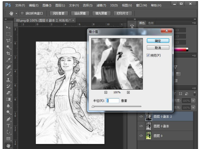假装自己是个PS高手，photoshop图片转素描效果教学