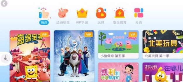 优酷推儿童模式，妈妈们都说好