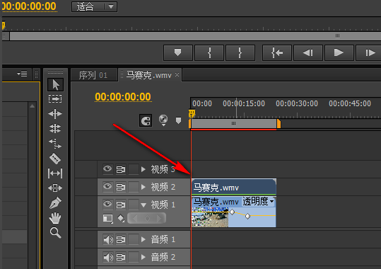 在视频上加马赛克，试试adobe premiere