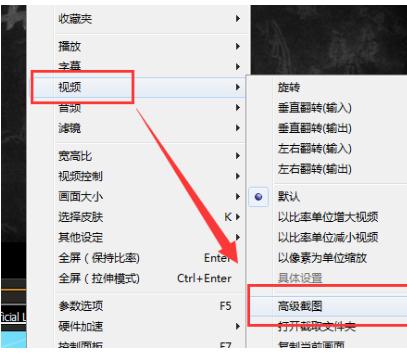 GOM Player截取视频画面功能使用体验