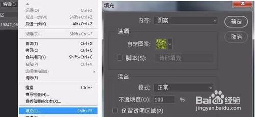同件衣服P上不同颜色，淘宝美工必备技能