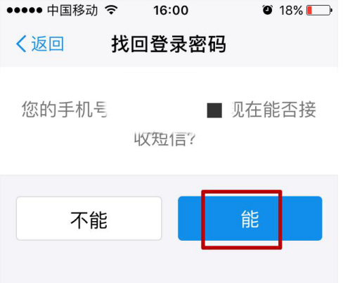 快速查找支付宝所有密码的方法分享