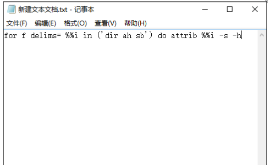 如何恢复U盘exe文件