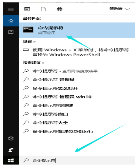 “我的电脑”快捷方式无法打开，小编教你解决