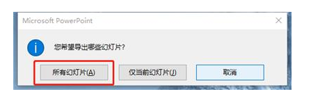 从Word、Excel中取出全部图片，记住这一操作