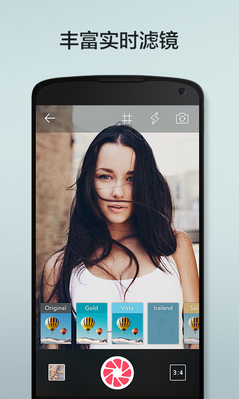 分享几款手机美颜app，爱美的你一定不能错过