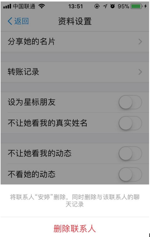 避免蚂蚁庄园饲料被抢的方法整理