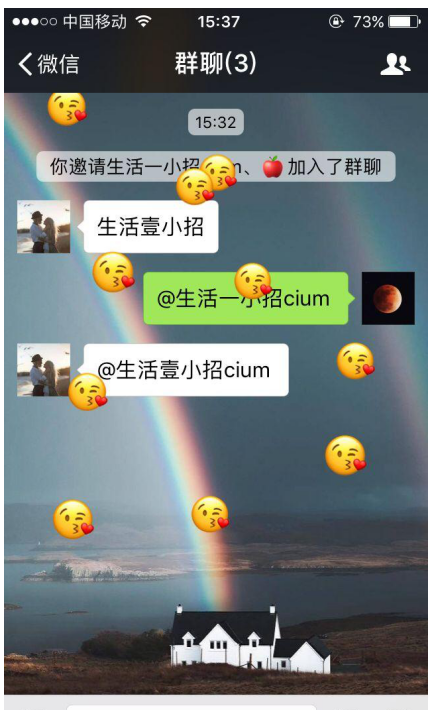 微信名字后面加上这个，就有不一样的效果