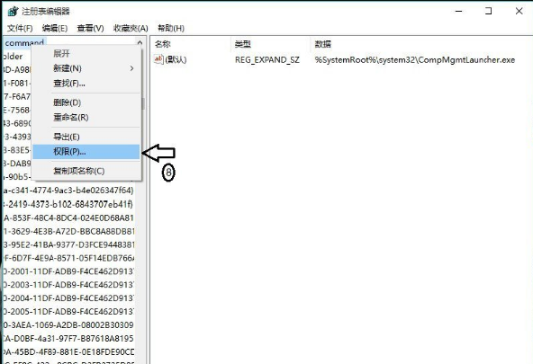 win10右键管理打不开，让技术流教你怎么做
