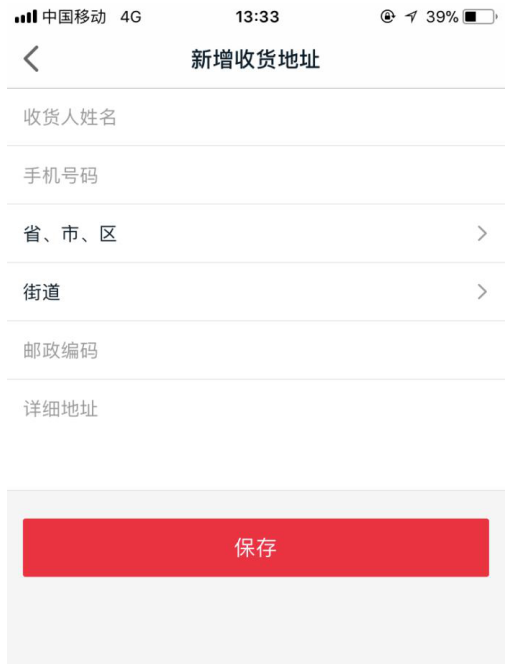 在手机天猫申请试新品试用的图文流程