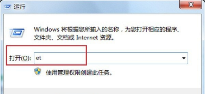教你快速打开wps办公软件，速看