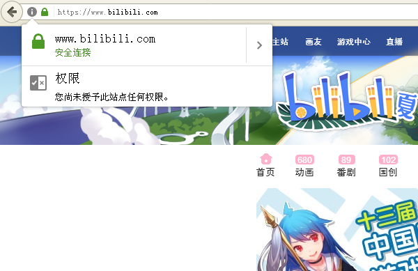 每天都遭受网页劫持，你是否也遇到无法关闭的广告小窗口