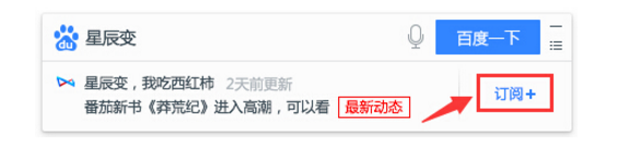 桌面百度：电脑上的直接搜索框，想搜就搜