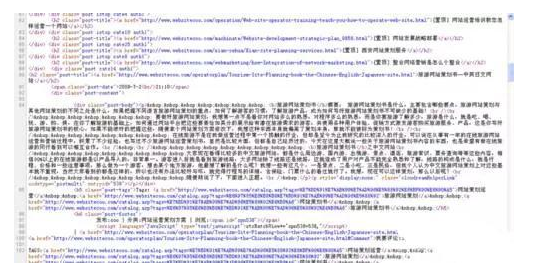 复制网页上的文字需要账号