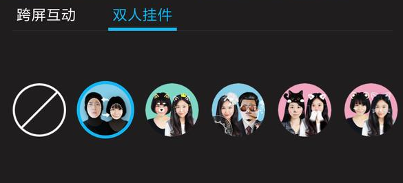 视频聊天新玩法，用手机QQ秒变脸