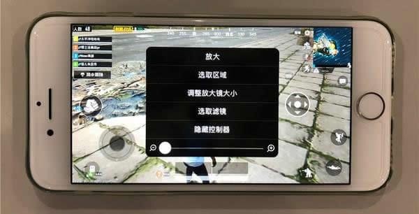 iphone自带八倍镜，还有行为侦测，妥妥的吃鸡外挂啊！