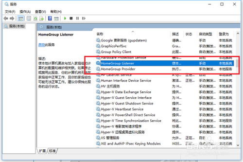 硬盘占用率100%，win10卡死怎么救