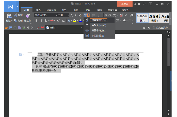 WPS中易被忽略的小功能，你都用过没