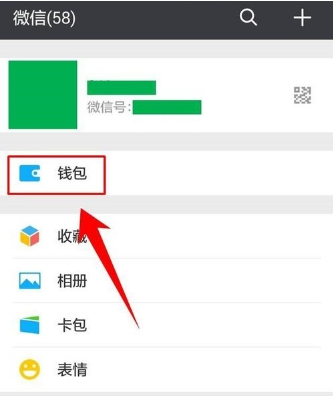 滴滴免密支付出bug，教你取消滴滴免密支付