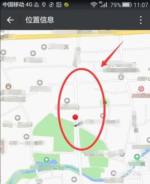 微信小程序经纬度查询操作，满屏高级感