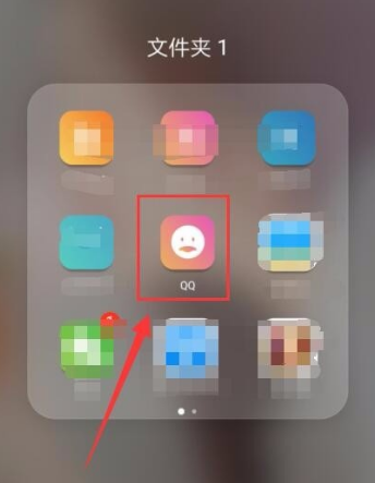 无需另下app，qq就能提取图中文字
