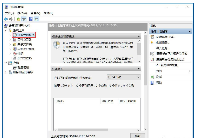 还在为Win10系统无法输入中文苦恼