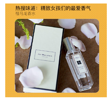 微博热搜宝盒玩法：答题拿奖品