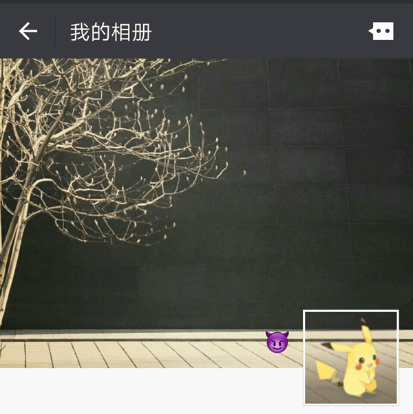微信朋友圈还能这么玩，100%与众不同
