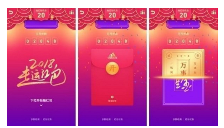 春节抢红包新姿势：QQ走运红包来袭