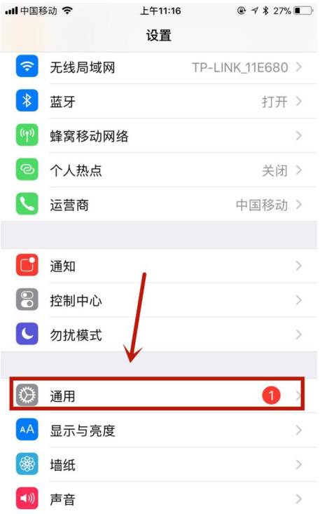 iPhone信号不强的应对小招
