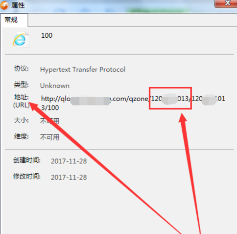 教你一招，越过他人空间、快速查看访客资料